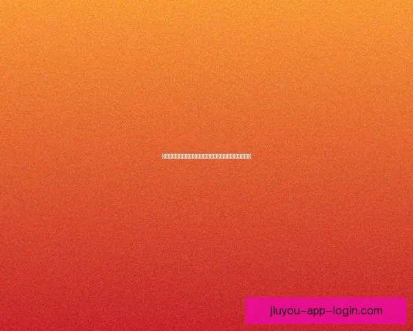 九游最新入口全新上线，畅享游戏世界无限乐趣与精彩活动