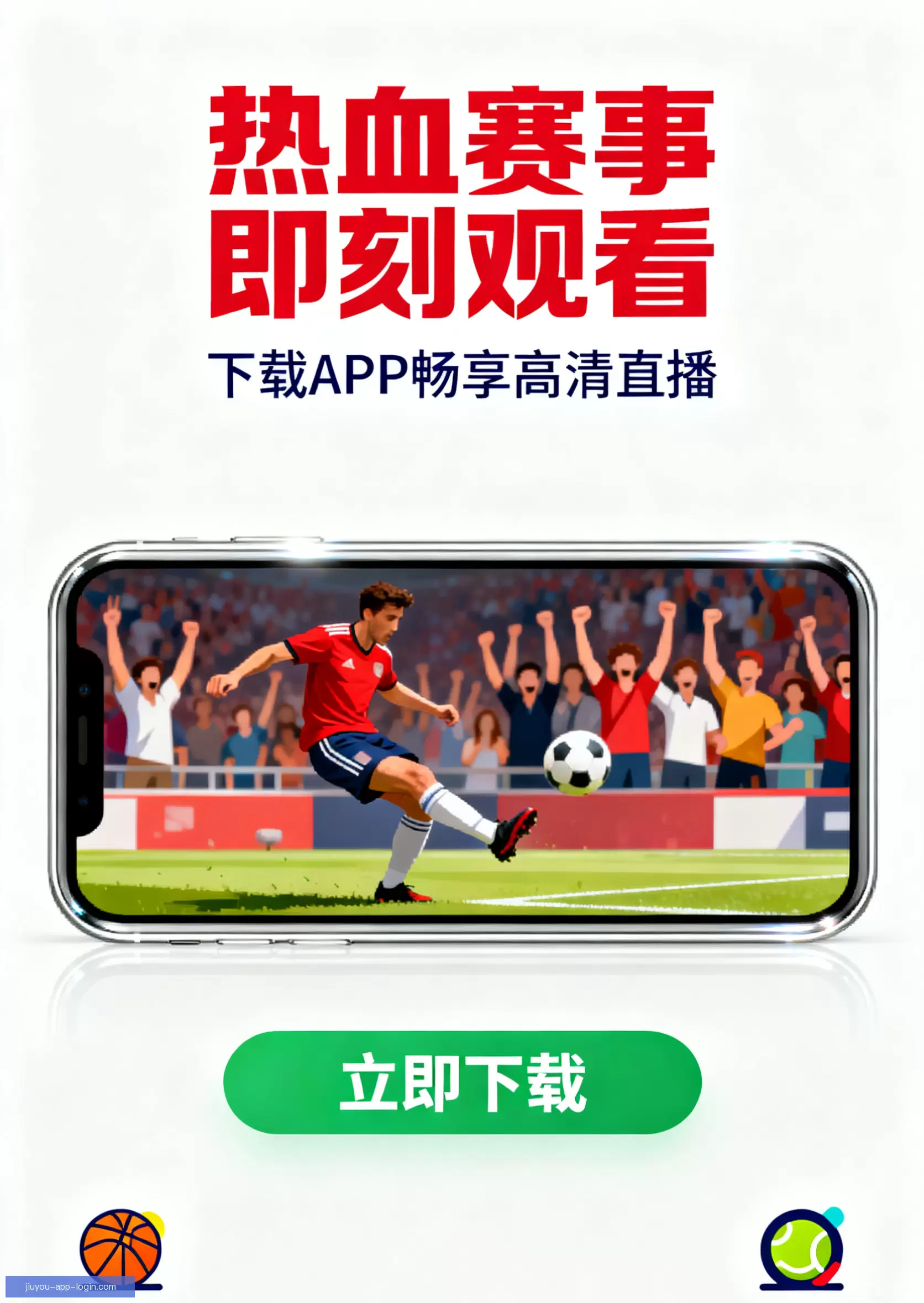 iOSAndroid畅享体验